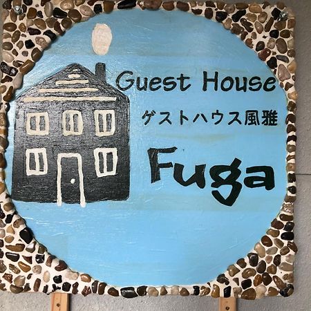 Kakunodate Guesthouse Fuga Semboku Exterior foto